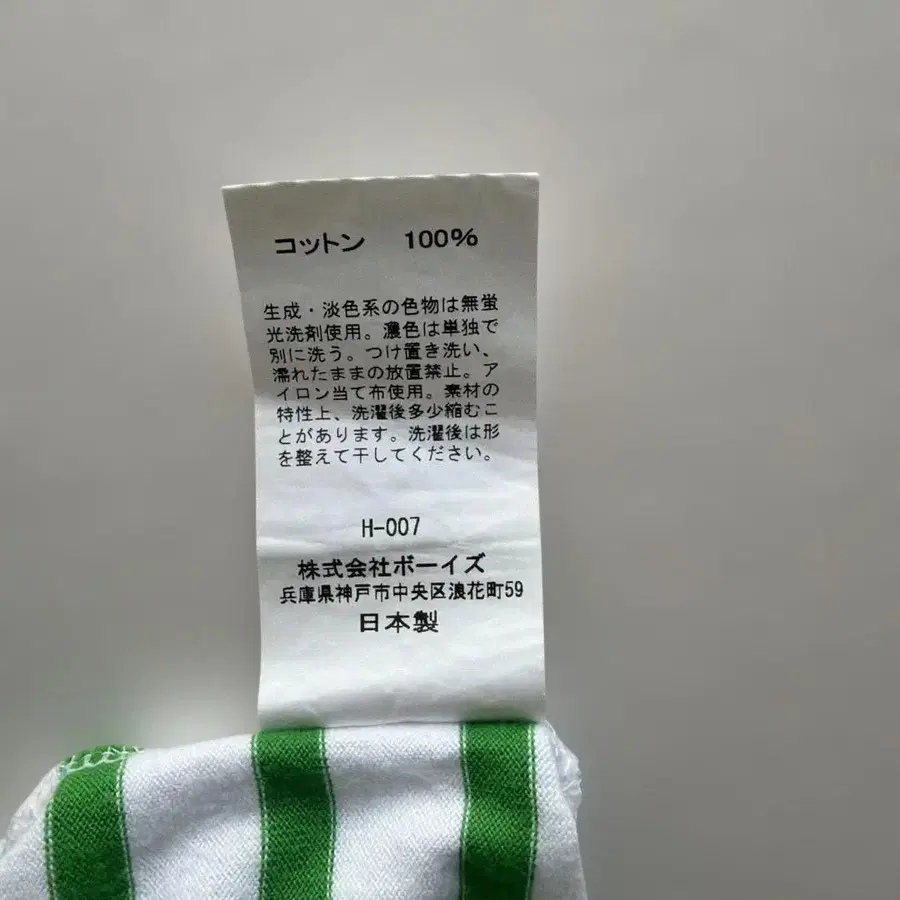 7번째 상품 이미지
