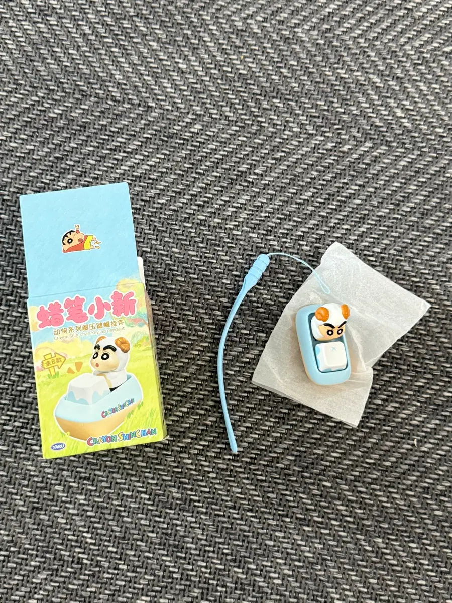 짱구 동물키캡/짱구