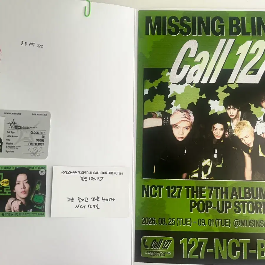 NCT 127 팝업 포스터/파일 카드 양도