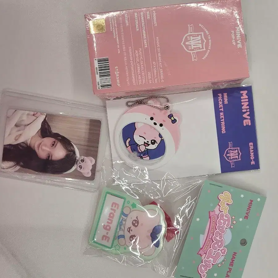 미니브 포토카드 키링 네임 플레이트 세트