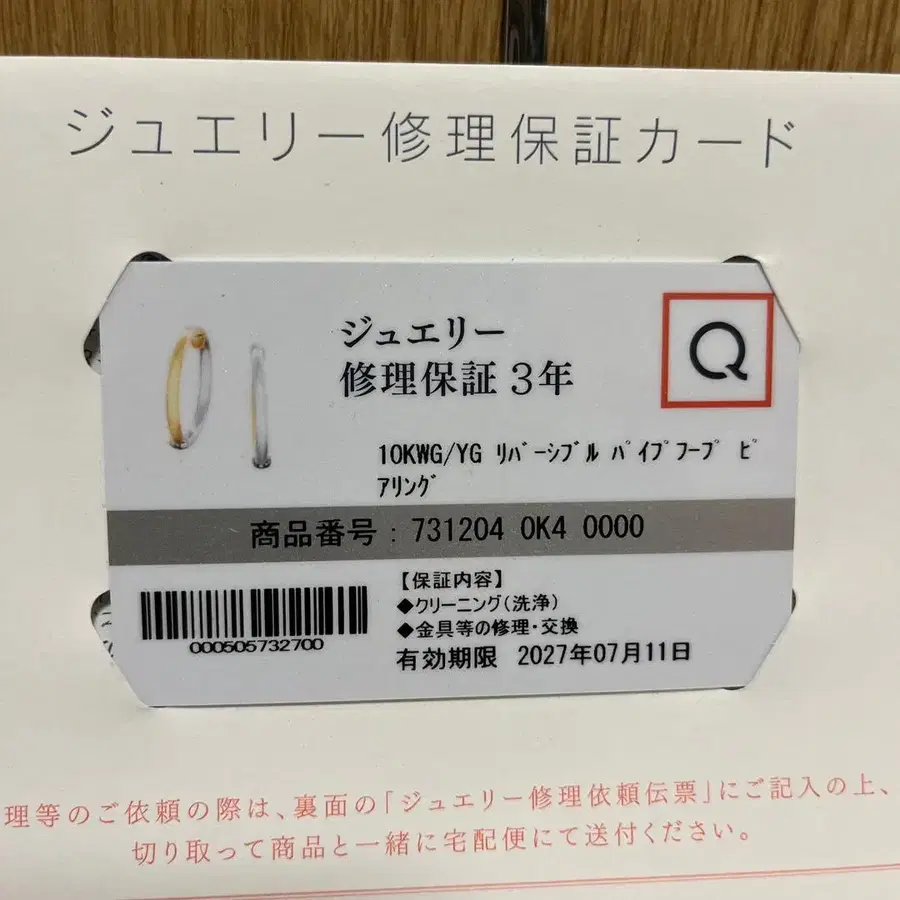 5번째 상품 이미지