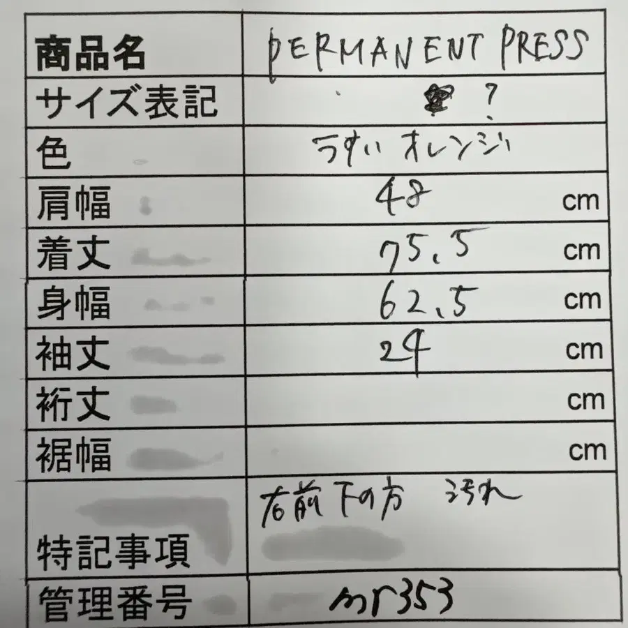 9번째 상품 이미지