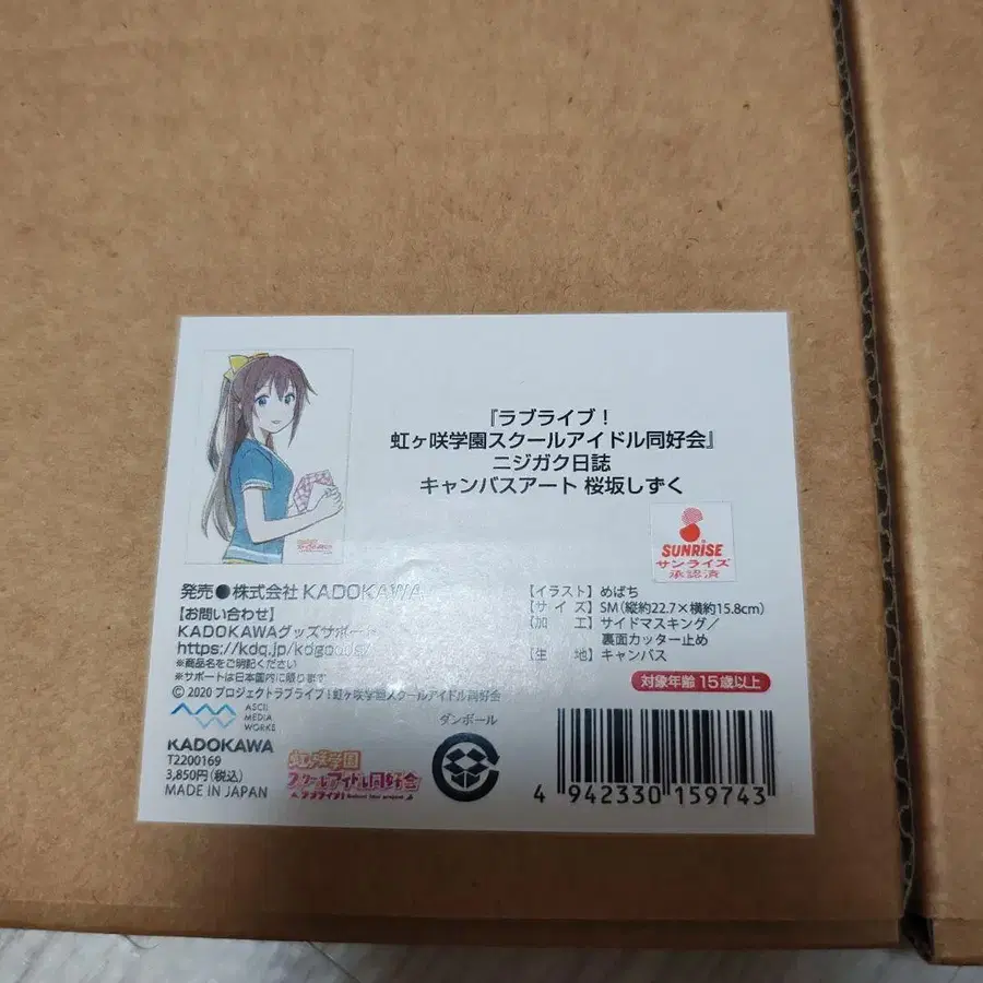 2번째 상품 이미지