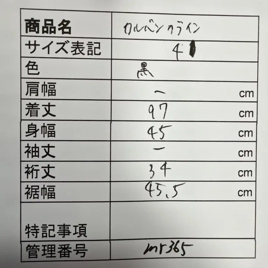 12번째 상품 이미지