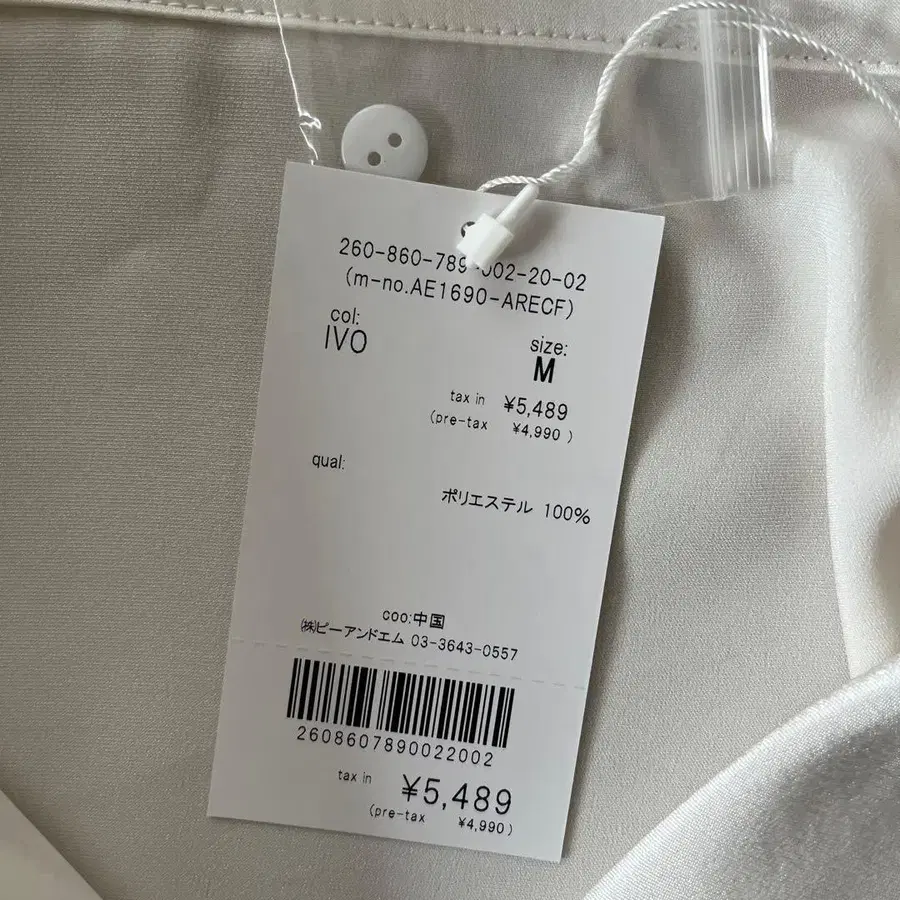 8번째 상품 이미지