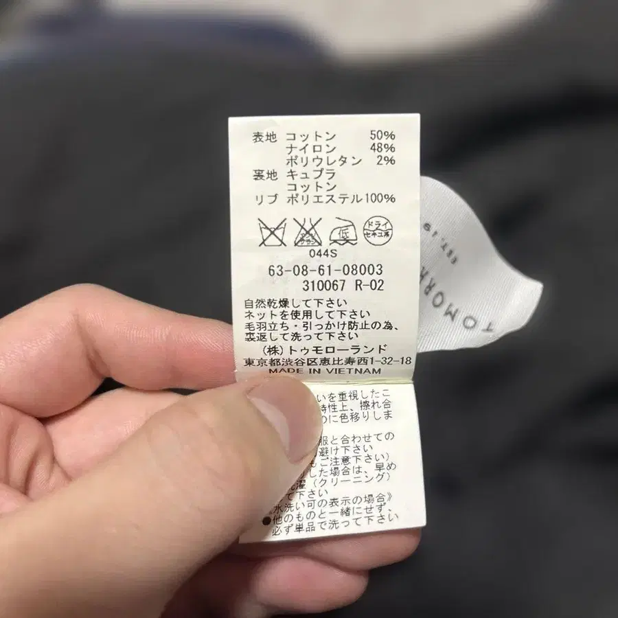 8번째 상품 이미지