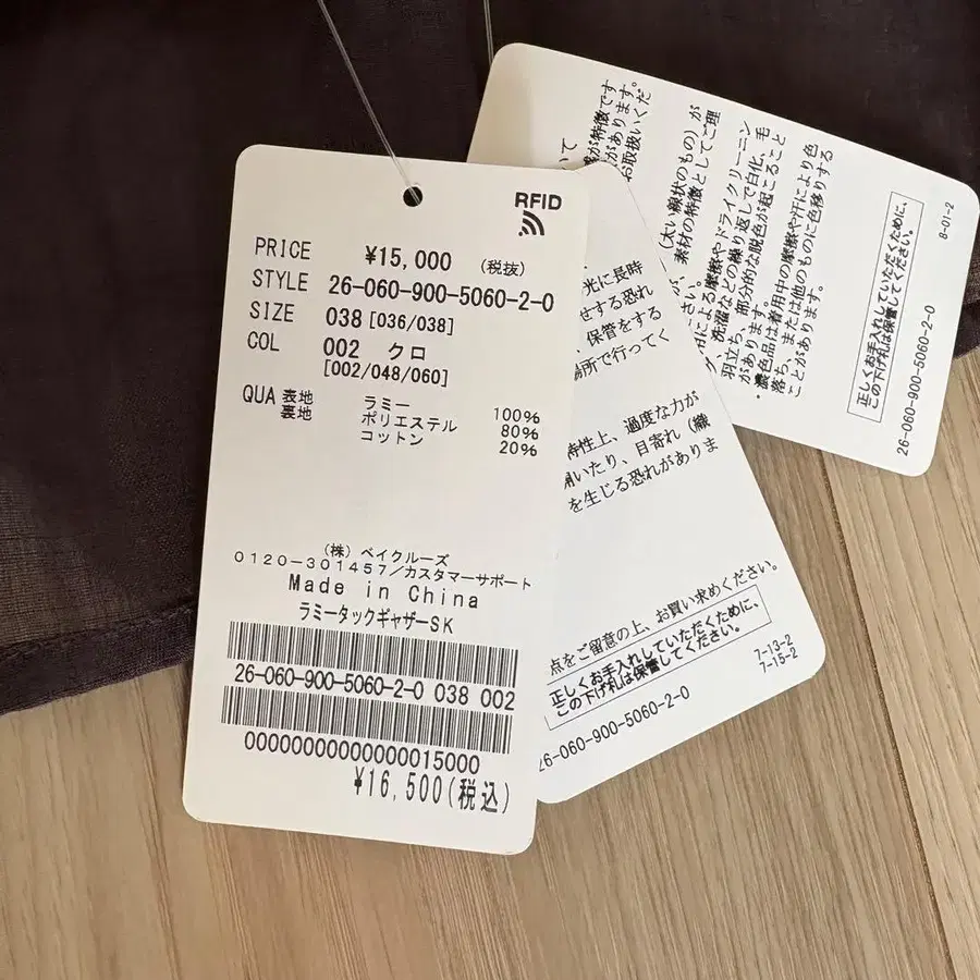 2번째 상품 이미지