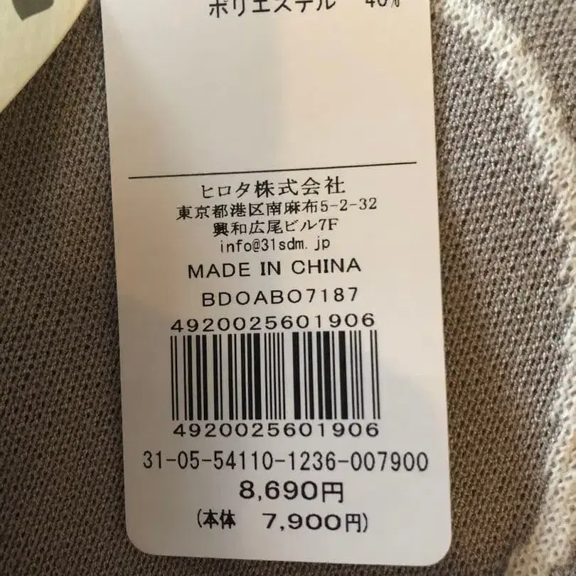 6번째 상품 이미지