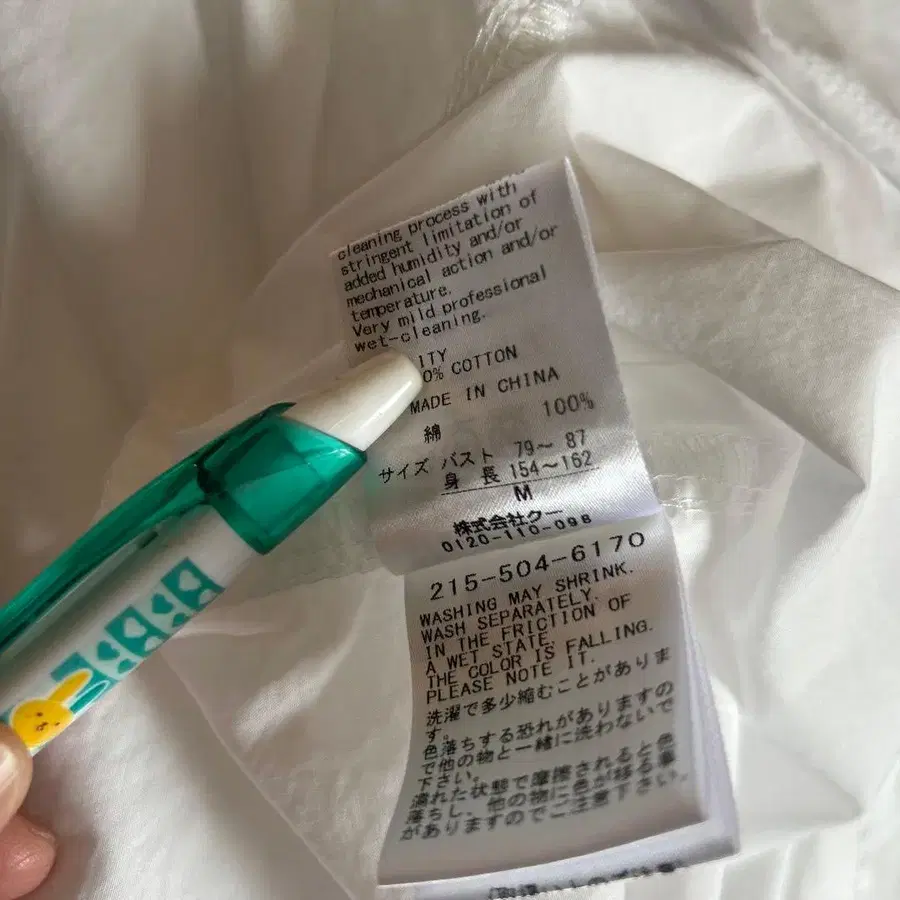 8번째 상품 이미지