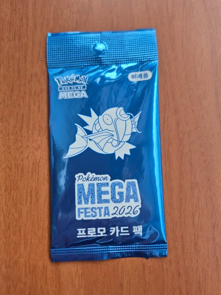 포켓몬 메가 페스타 2026 프로모 카드 팩