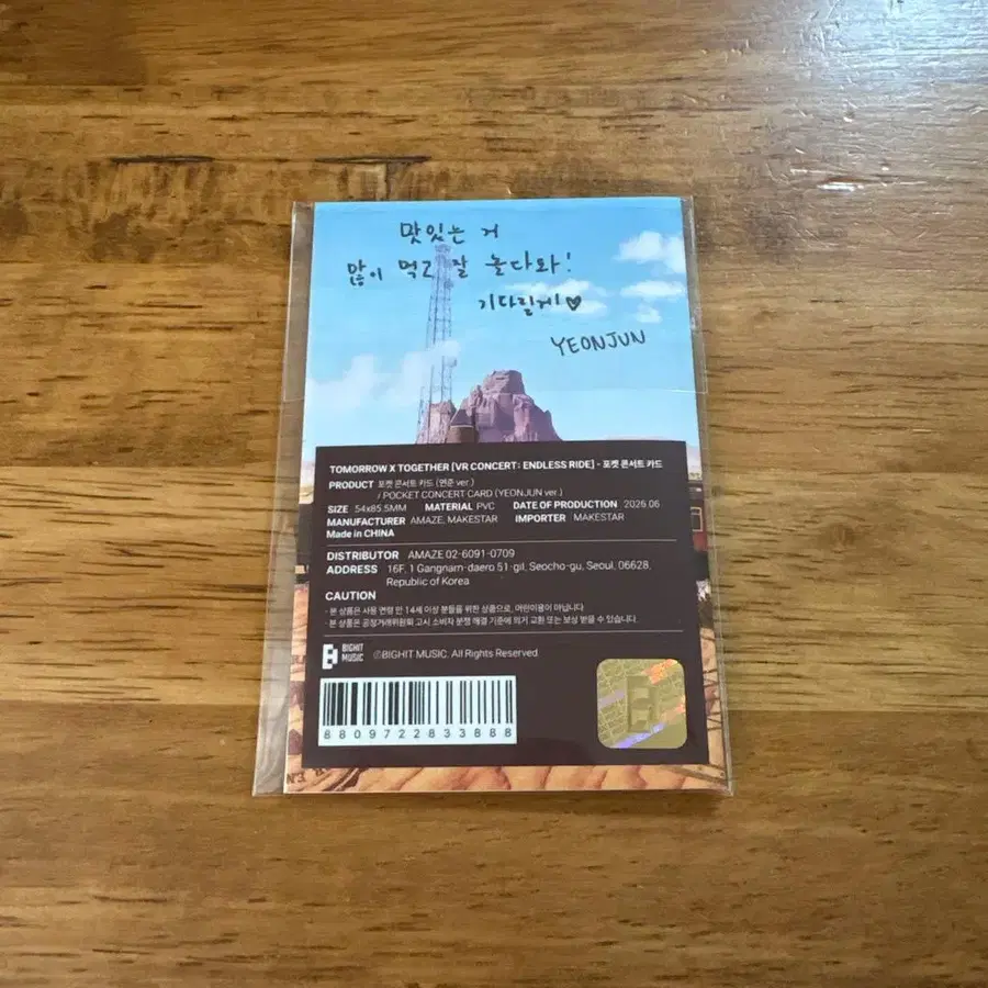 2번째 상품 이미지