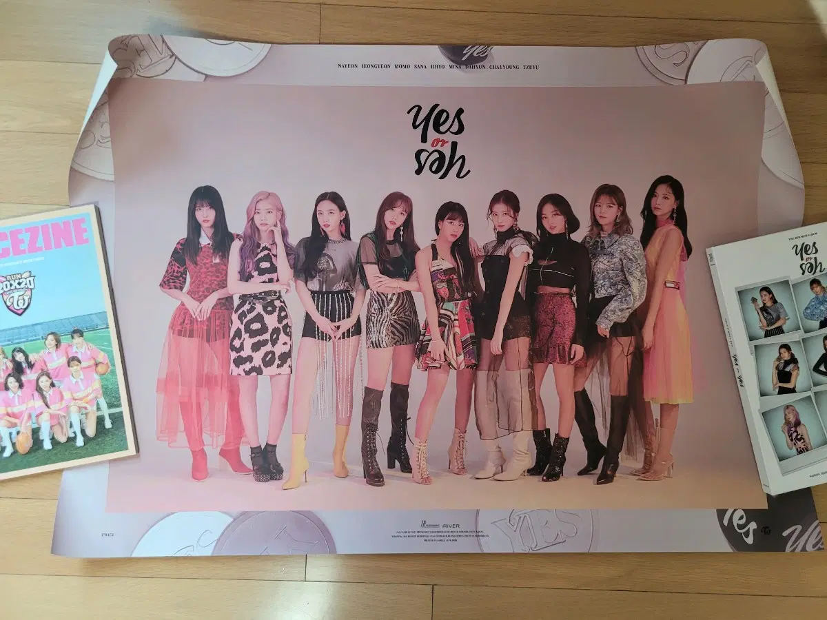 트와이스 예판특전 포스터 양도