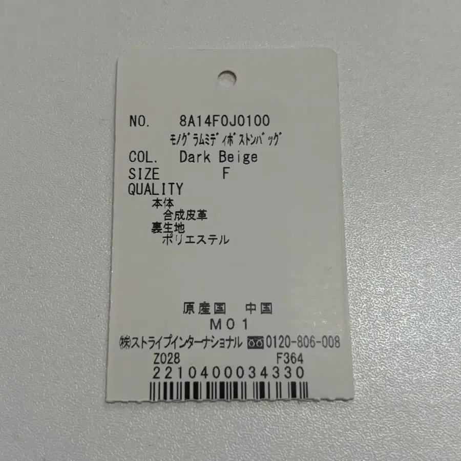 8번째 상품 이미지