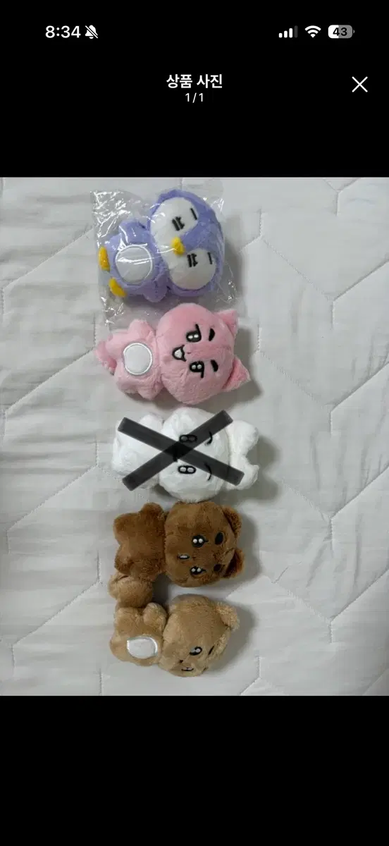 뽀바투 팔아요