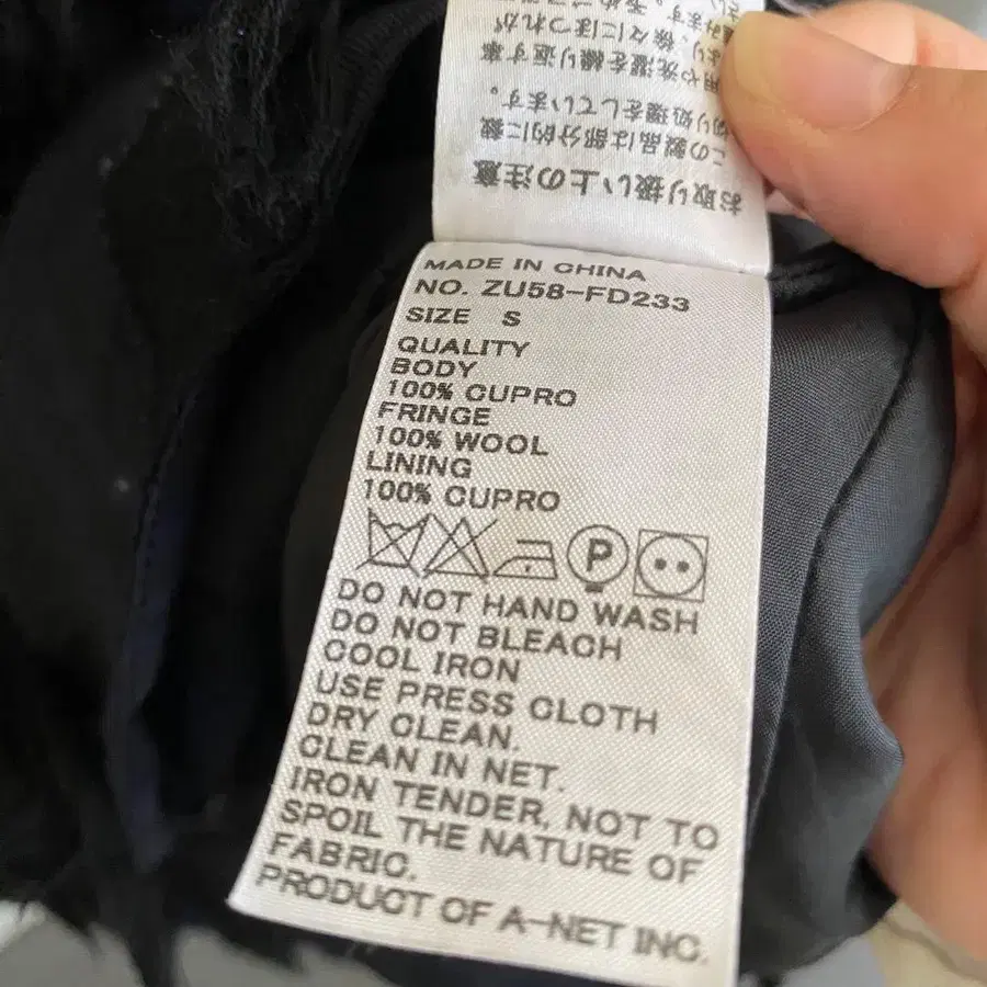 9번째 상품 이미지
