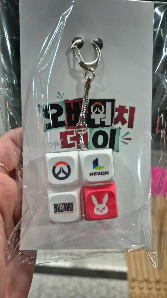 오버워치 데이 키캡 키링