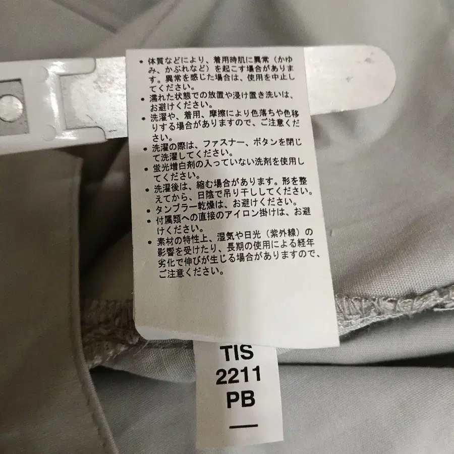 8번째 상품 이미지