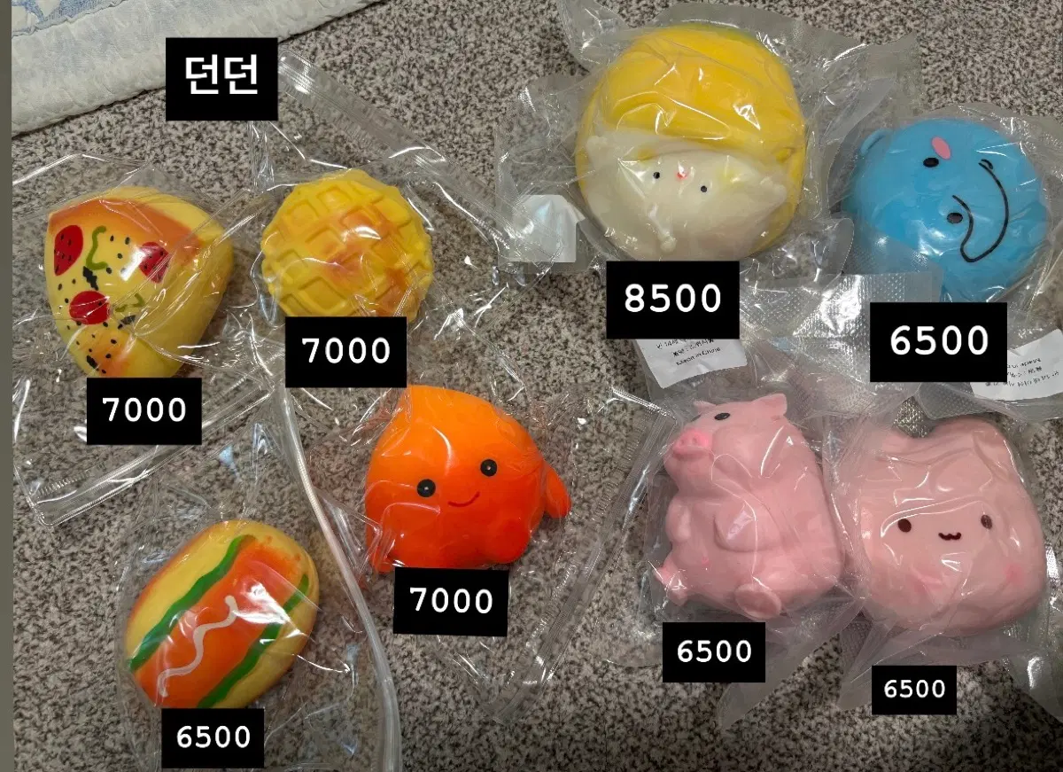 크런치 슬랑이 미개봉 새상품