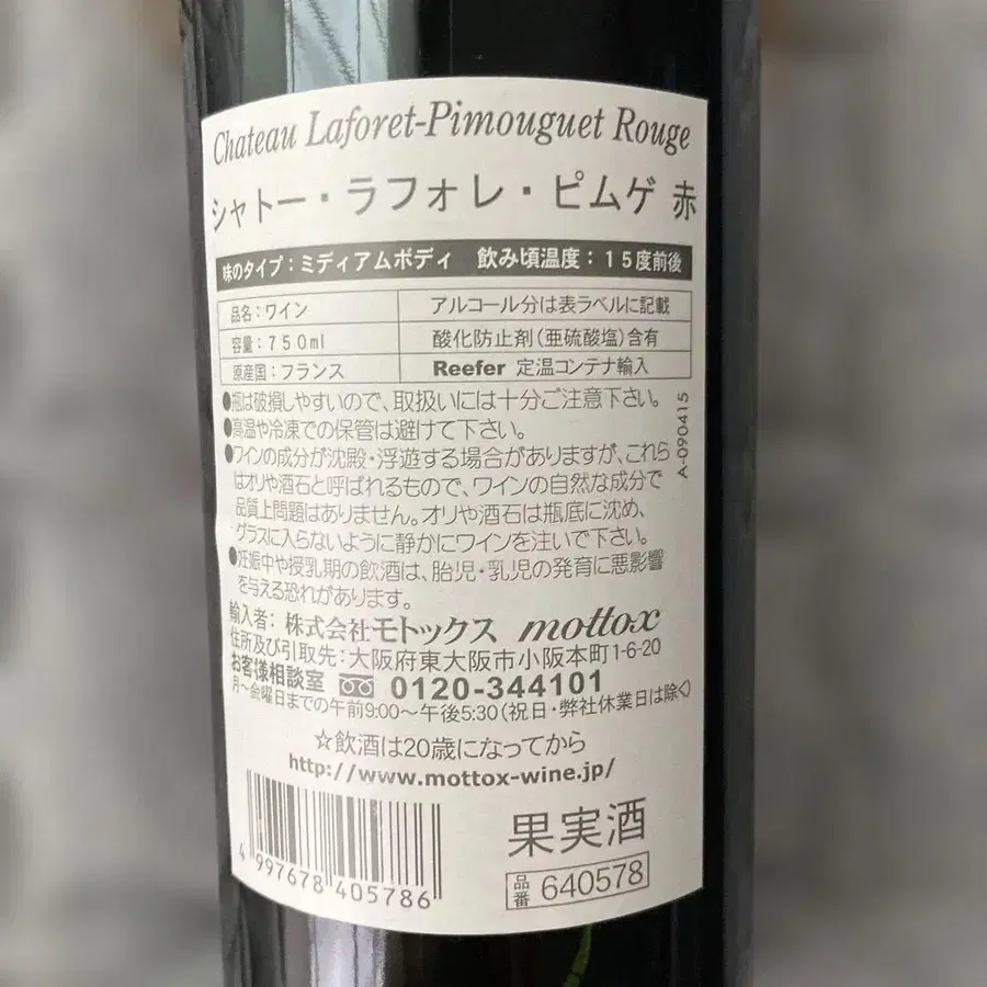 5번째 상품 이미지
