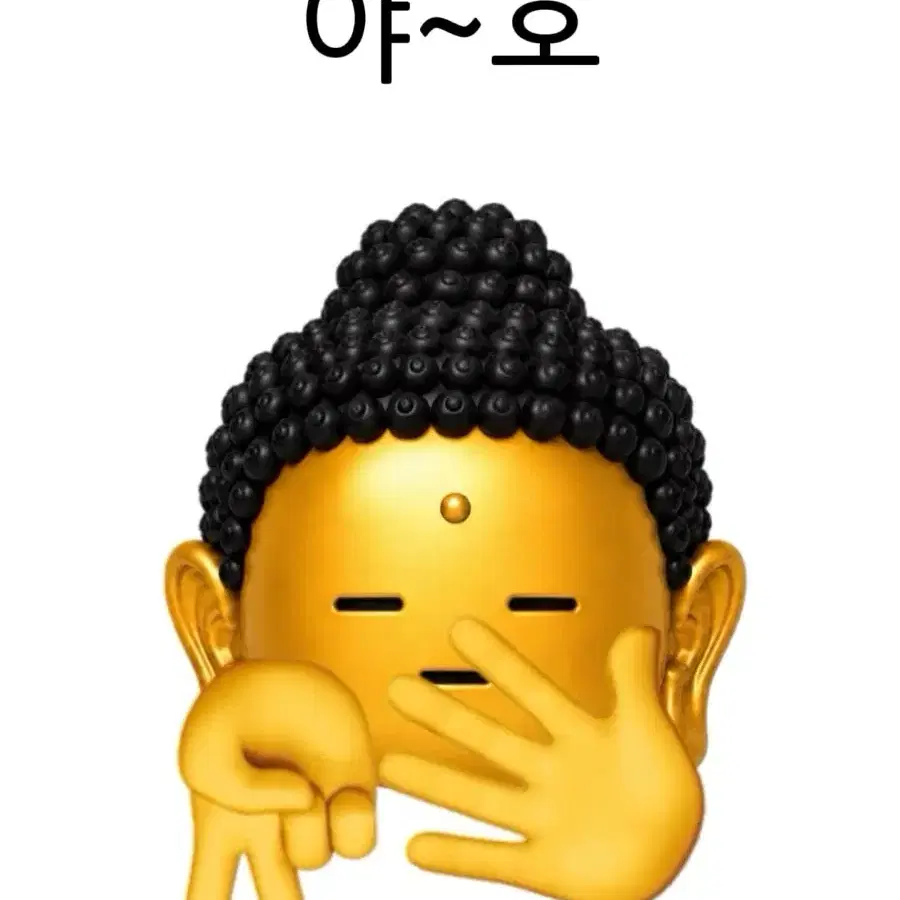 에이블리 옷 교신