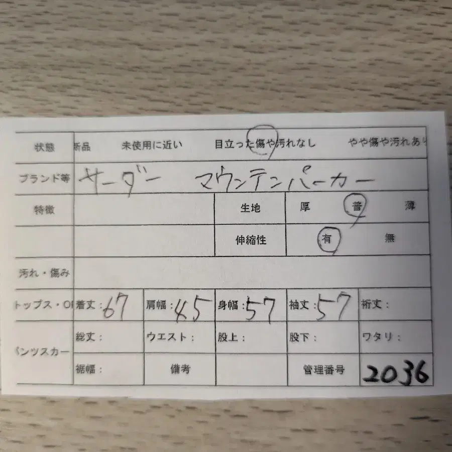 7번째 상품 이미지