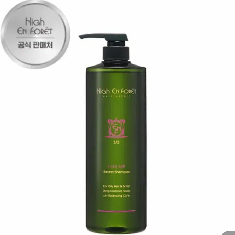 하이앙포레시크릿 샴푸 1000