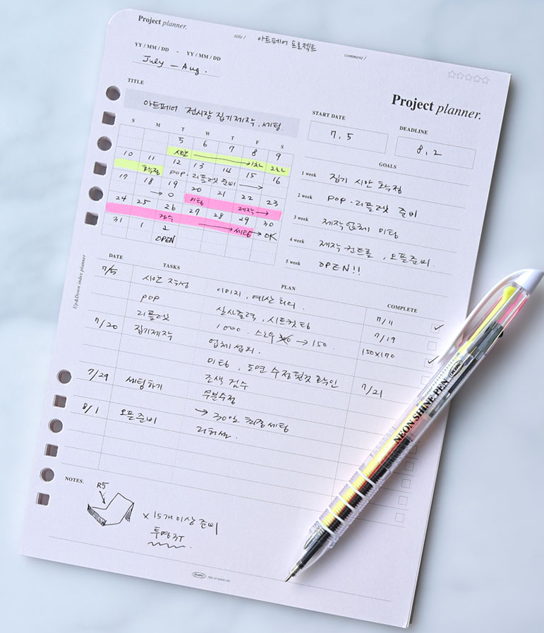 [일괄] 플레픽 업다운 A5 6공 다이어리 속지 내지 3종