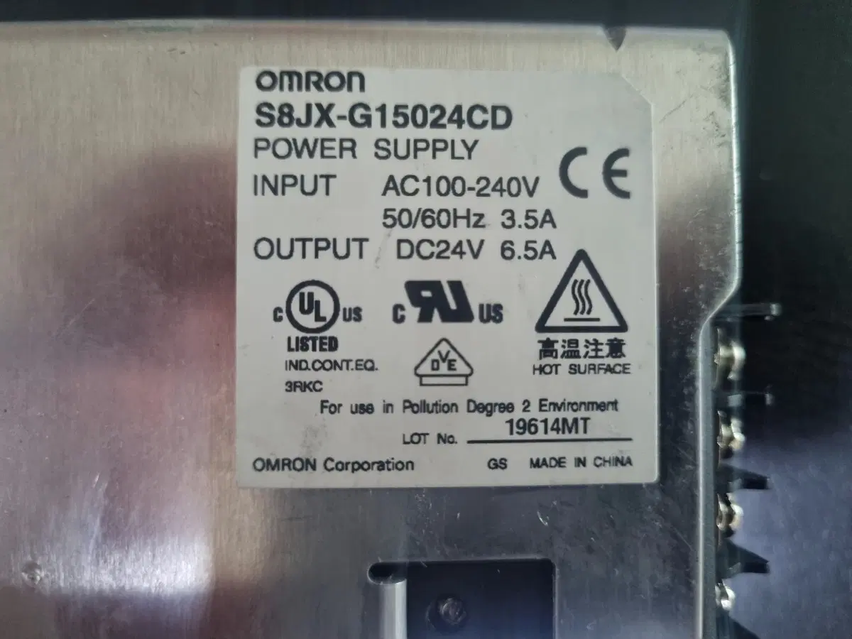 OMRON S8JX-G15024CD 파워 서플라이