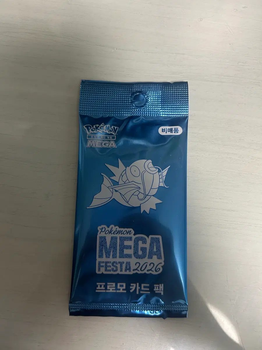 잉어킹 프로모 카드 미개봉 2026