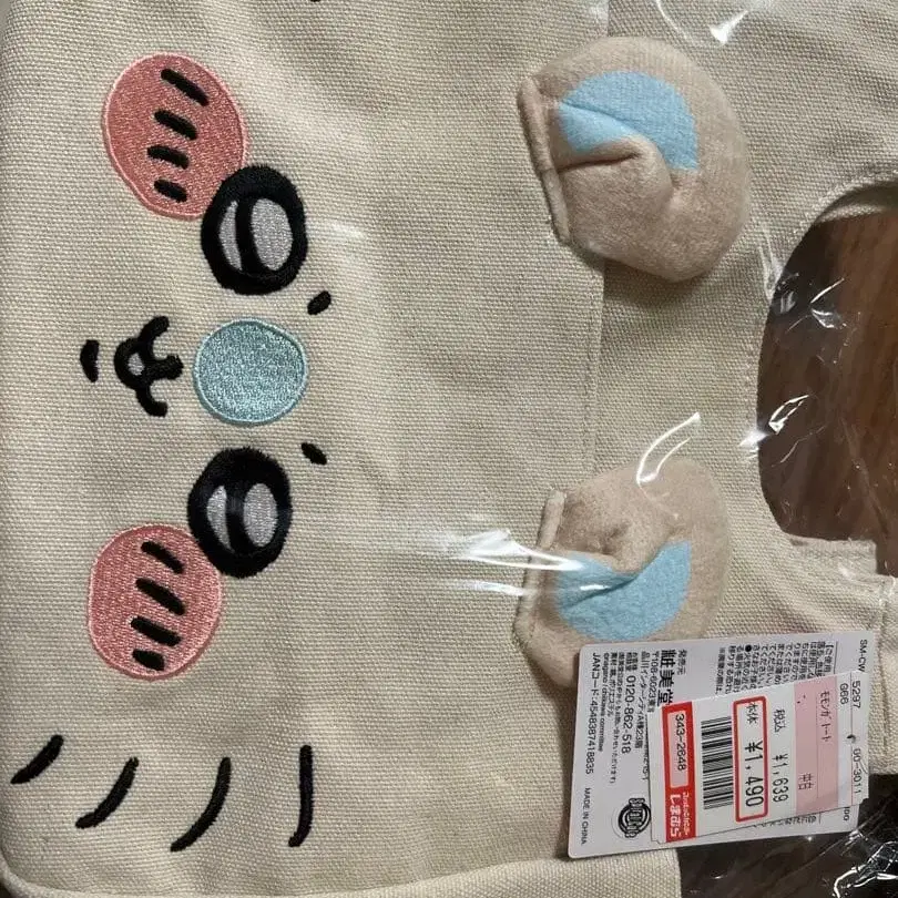3번째 상품 이미지
