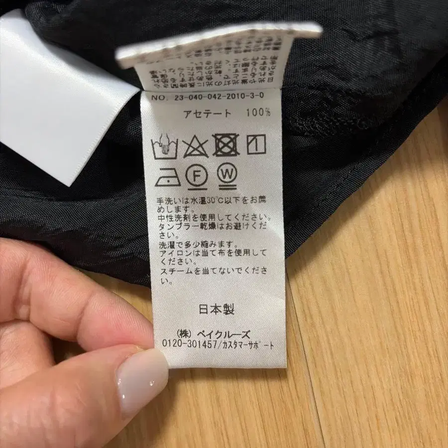 9번째 상품 이미지