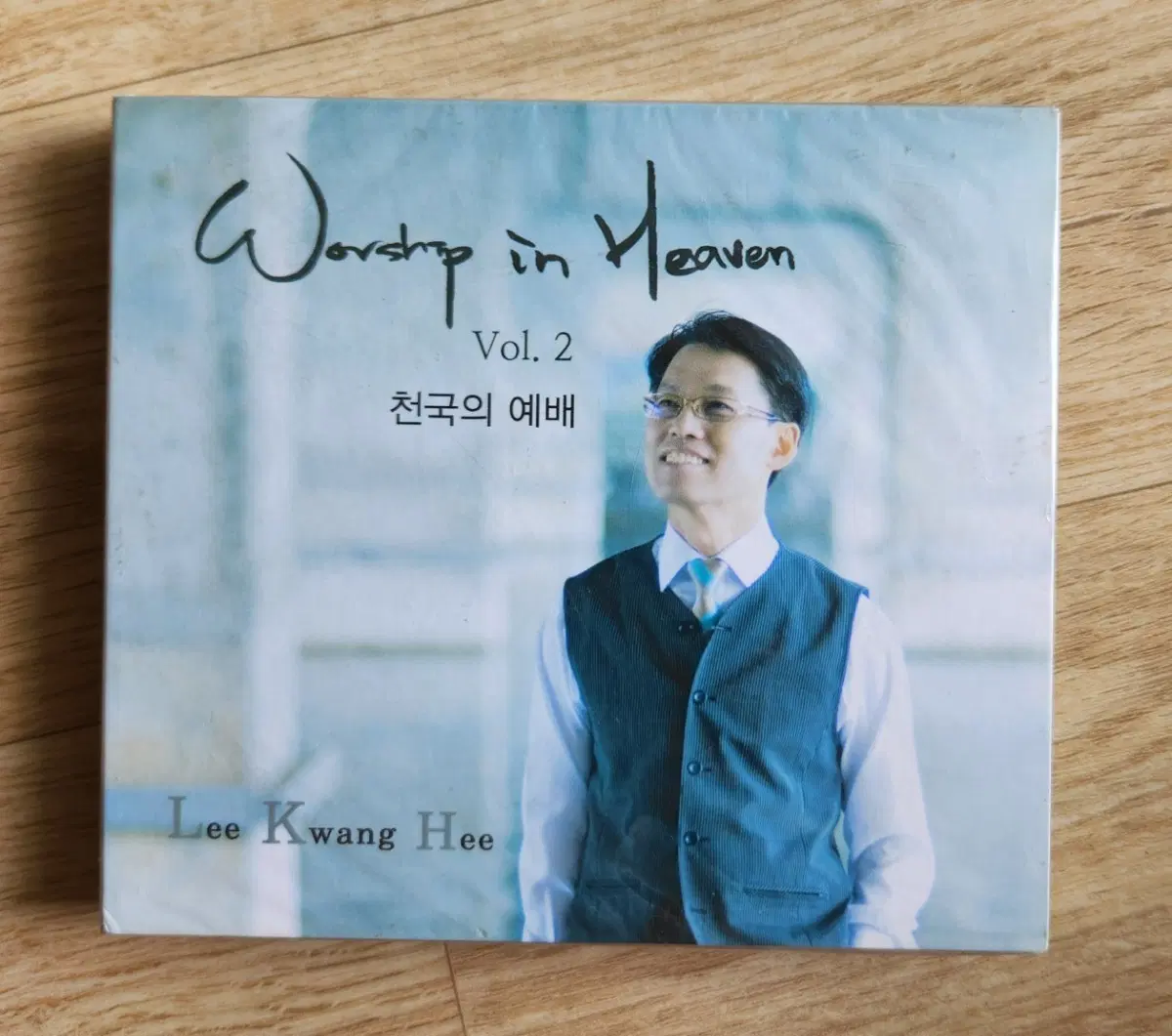 천국의 예배 VOL.2 [이광희음악선교사] 미개봉3CD