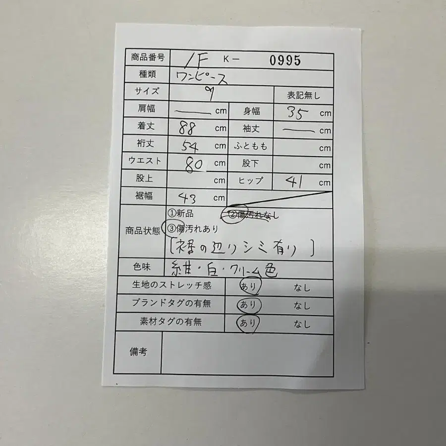 2번째 상품 이미지