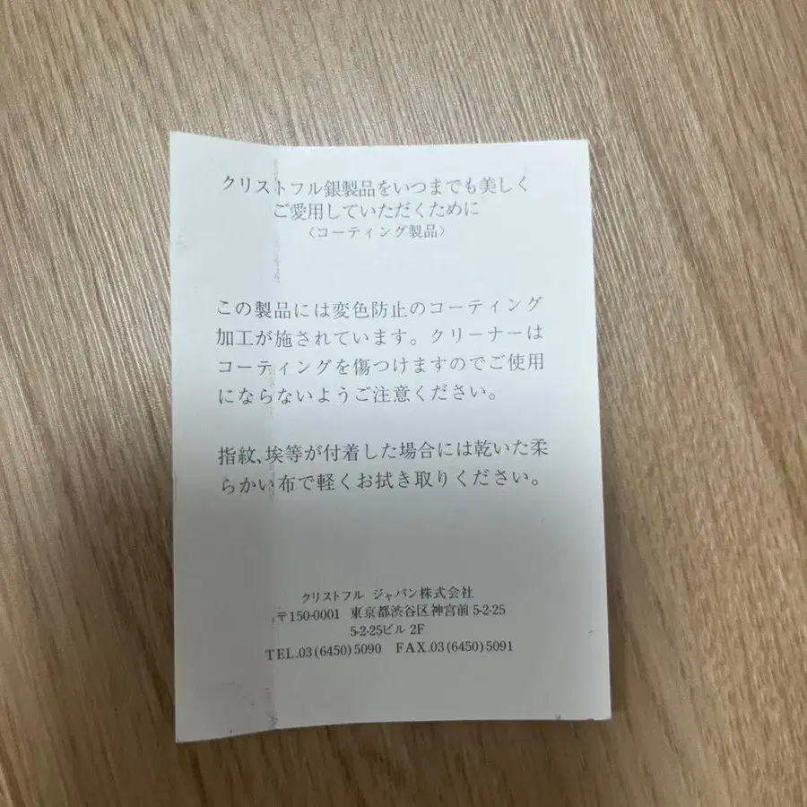 6번째 상품 이미지