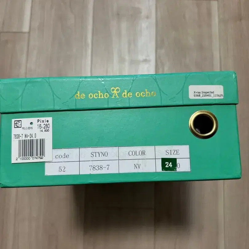 6번째 상품 이미지