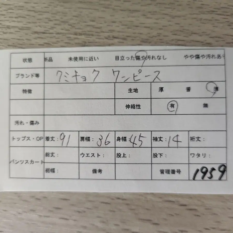 8번째 상품 이미지