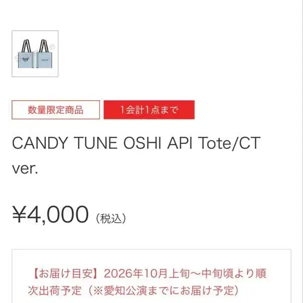 4번째 상품 이미지