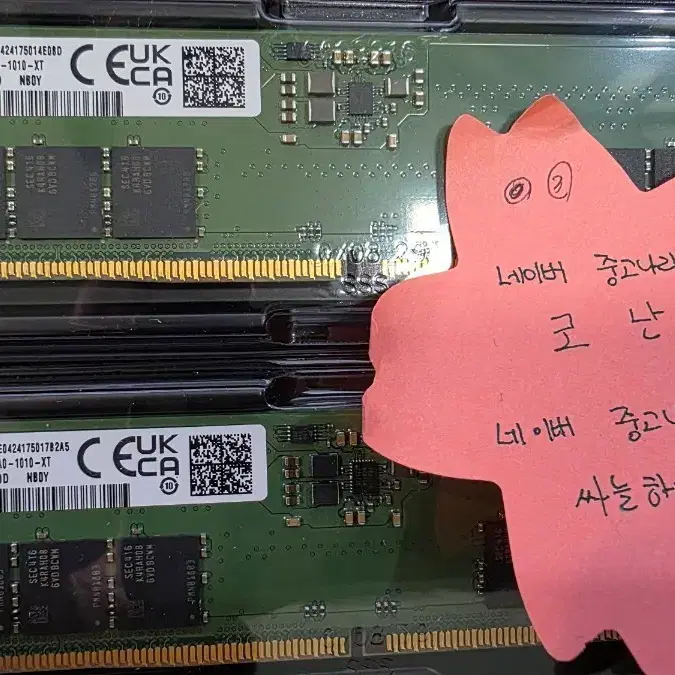 삼성 DDR5 ddr5 16GB PC5-5600