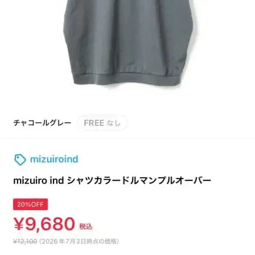 7번째 상품 이미지