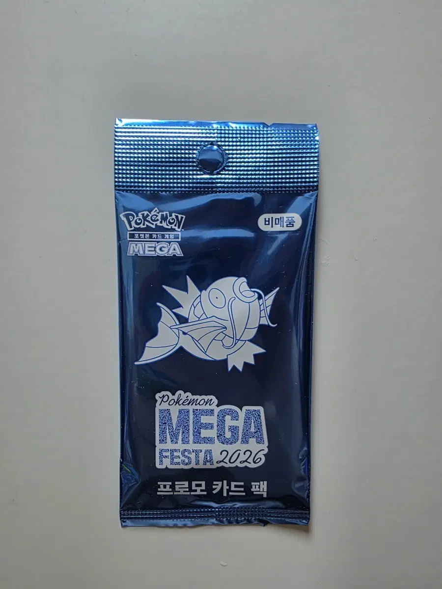 포켓몬 잉어킹 프로모 카드 미개봉