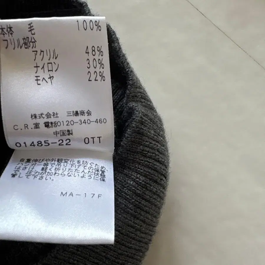 6번째 상품 이미지