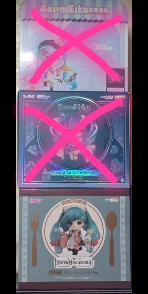 미개봉 넨도로이드 유키 미쿠 2024