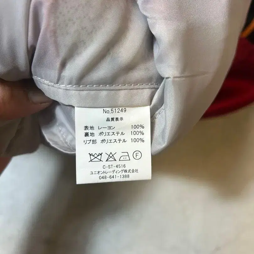 6번째 상품 이미지