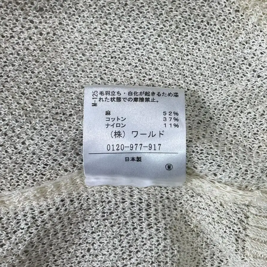 7번째 상품 이미지