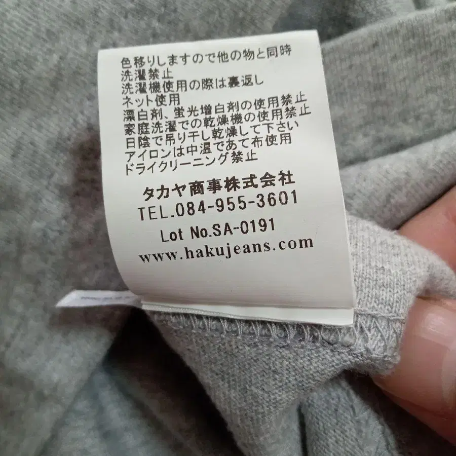 5번째 상품 이미지