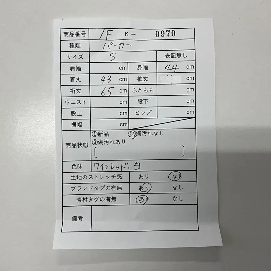 2번째 상품 이미지