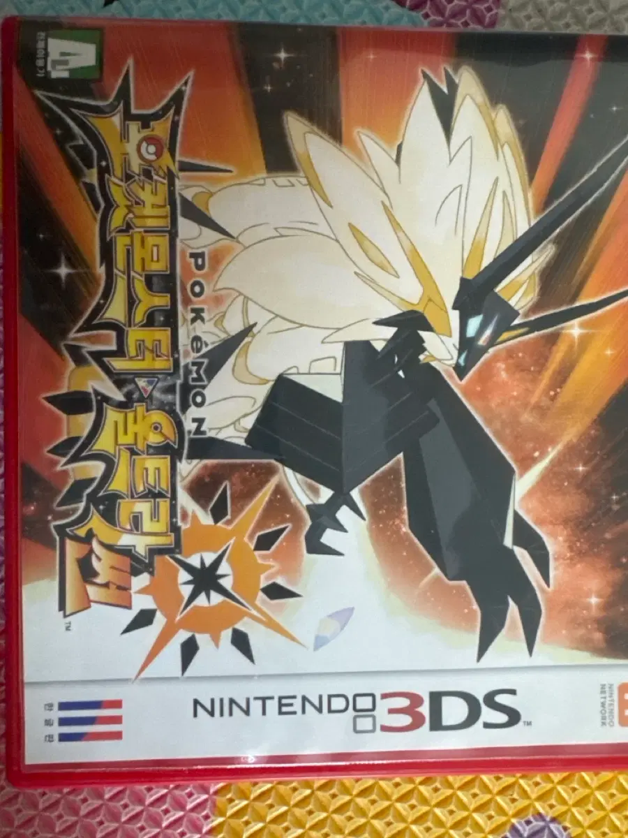닌텐도 3ds 포켓몬스터 울트라썬 케이스