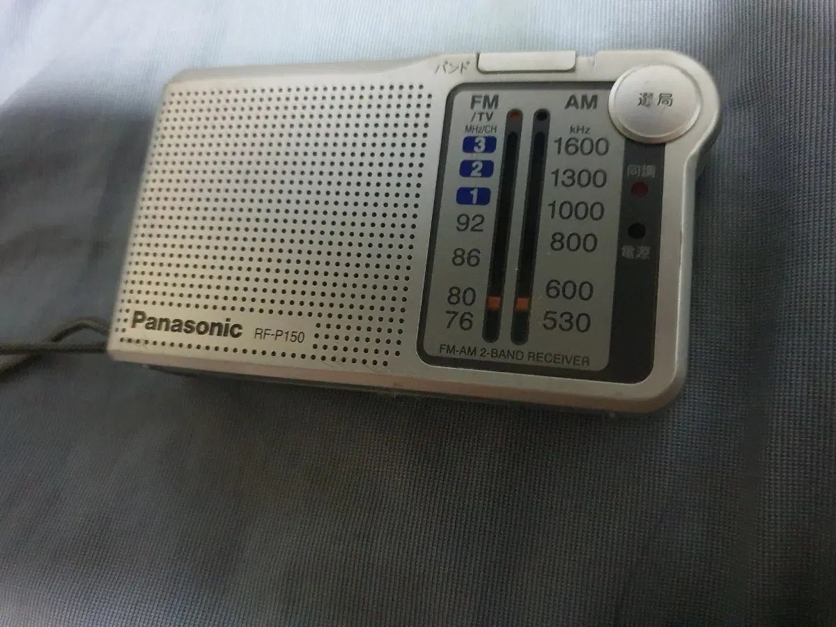 준민트급) 파나소닉 FM/AM 소형 포켓 라디오