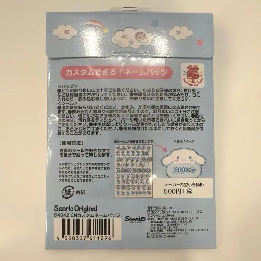 5번째 상품 이미지