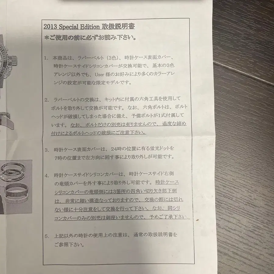 5번째 상품 이미지